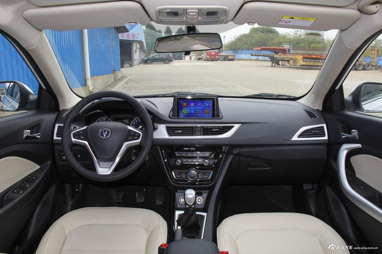 【长安汽车2016款悦翔v7 1.