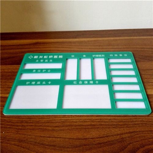 改装店 我要改灯 汽车改装配件 优惠券  亚克力护理牌 医院病房床头牌