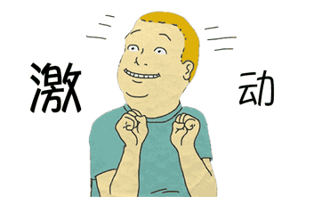 这次,靖江体育中心又搞大事情了!速速点开看!