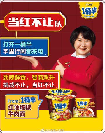 今麦郎 方便面 一桶半红烧牛肉面 整箱装