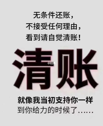 清账_素材_表情包