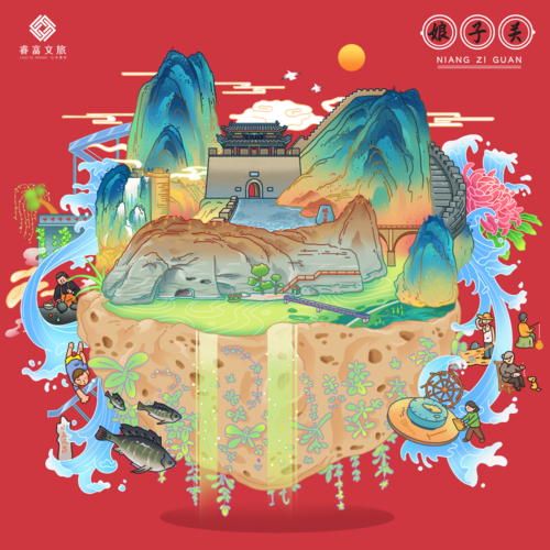2019下半年山西文旅海报|插画|商业插画|逗逗人