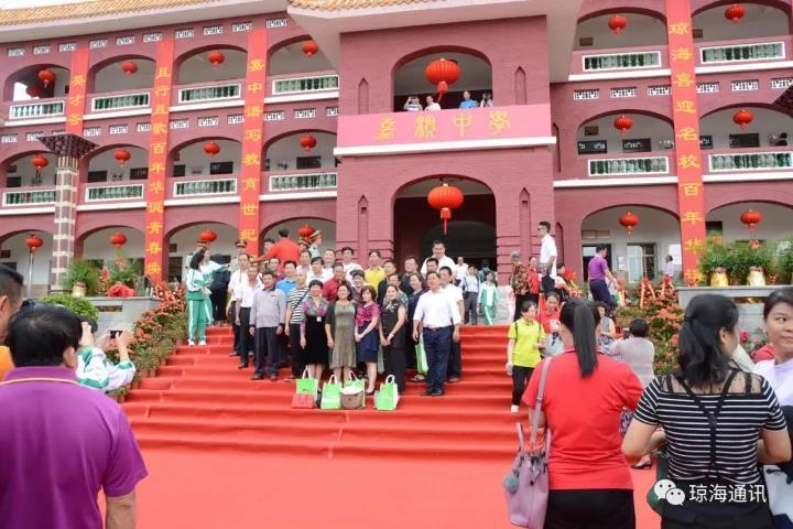 琼海市嘉积中学喜迎100周年校庆