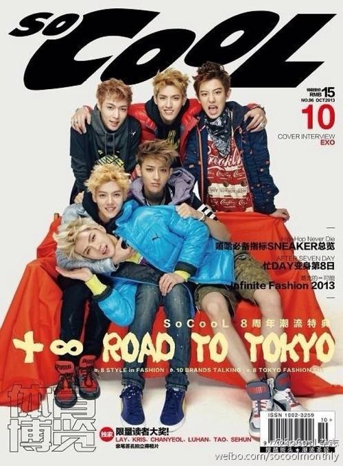 exo 成员拍摄杂志so cool 10号
