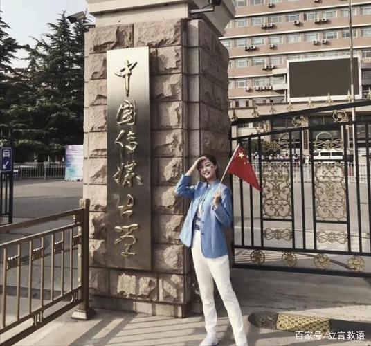 "她眼里有光",中国传媒大学美女领诵员冯琳走红,杨澜
