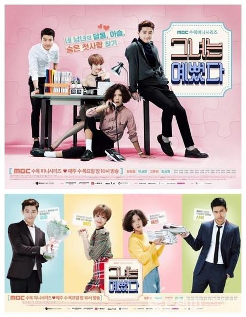 爱情是被公众认可的疯事她很漂亮