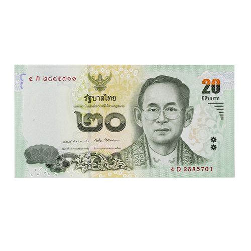 广博藏品 全新unc-亚洲 泰国纸币 精美钱币 2013年 20泰铢 单张 广博