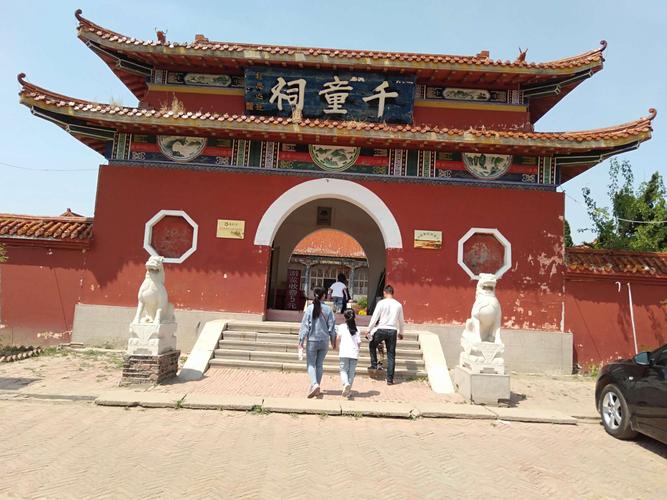 千童祠