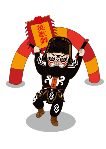 潮汕英歌舞简笔画