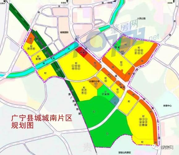 后发广宁城市