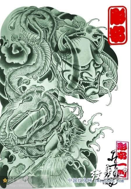 半甲纹身半甲纹身手稿半甲纹身手稿图案