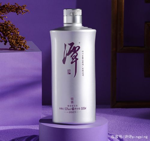 第三款:仙潭年份潭酒银酱