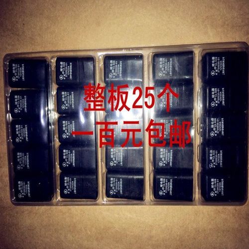 东风小康继电器图解,东风小康保险丝盒图解 12v长安之星/东风小康/五菱之光风扇继电器/空调/油泵继电器配件【1月