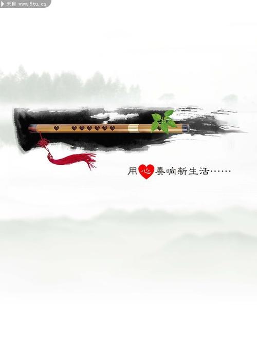 竹子与墨迹中国风素材