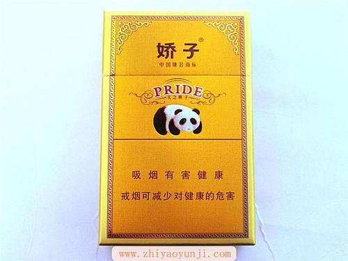 天之骄子香烟品牌介绍