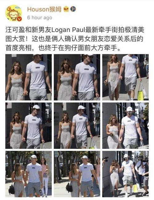 "震波女"汪可盈因新恋情而路人缘暴跌,她的网红男友到底有多奇葩?