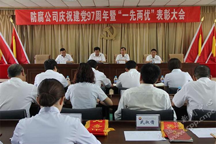 管道局工程公司党建