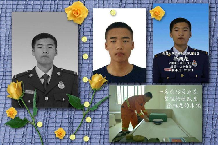 英雄 走好