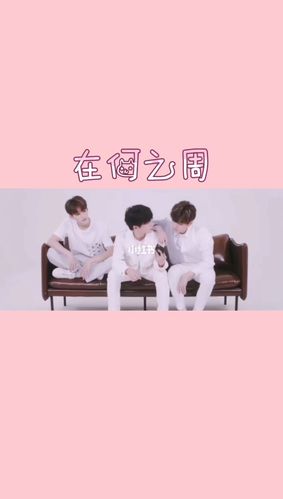 周震南壶内cp|r1se社会主义兄弟情_r1se_娱乐_明星