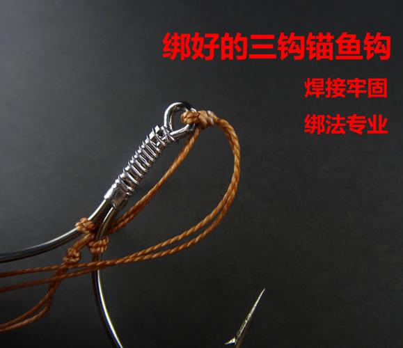三钩锚鱼串钩 高碳钢绑好路亚刀尖圆尖锚鱼划鱼钩三本