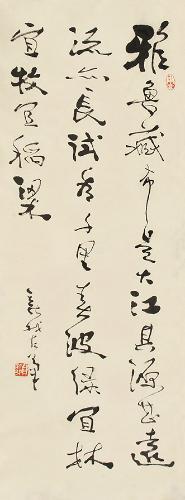 费新我 书法 立轴