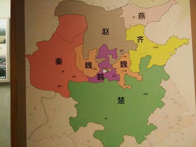 这是战国时期的地图,秦楚齐燕韩赵魏秦.