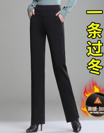 女西裤西装裤秋冬直筒裤休闲长裤加厚外穿加绒裤裤子黑色加厚钻石绒s