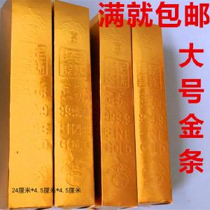 大金条金砖纸祭祀用品烧纸大号金条纸祭奠大金砖免粘金条200个包