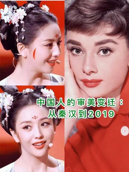 中国人的审美变迁:主要针对女性服饰的美学穿搭【从含_圈子-新氧美容