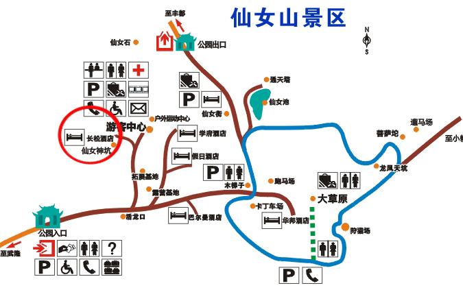 重庆喀斯特旅游投资有限公司旗下 长松国际大酒店,位于仙女山国家