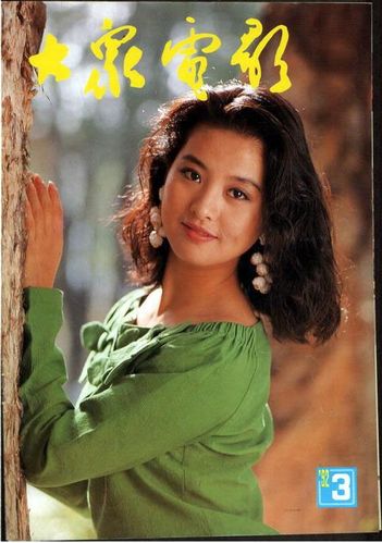 [怀旧]大众电影封面全集之三:1990-1999