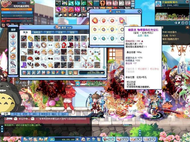 彩虹岛-账号-[剑刃舞者300级] 邪语 psp 你值得拥有