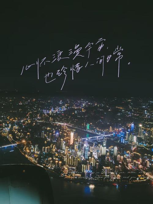 重庆航拍夜景