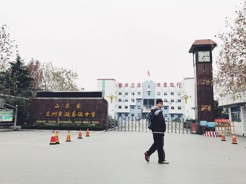 兖州实验高级中学,也就是我们口中常说的"实高",它曾是所有学生最嫌弃