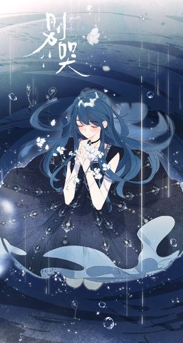 自截动漫头像壁纸《别哭》