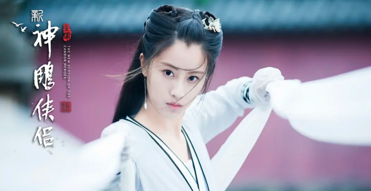 原创2020版《神雕侠侣》来了,李莫愁呼声高过小龙女,看清集数凉一半