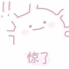 萌妹表情包.拿图吱声by:沐雨.