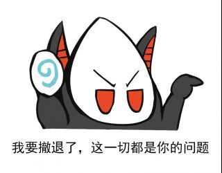 同人创作高坚果表情包