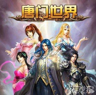唐门世界前期英雄阵容培养心得技巧