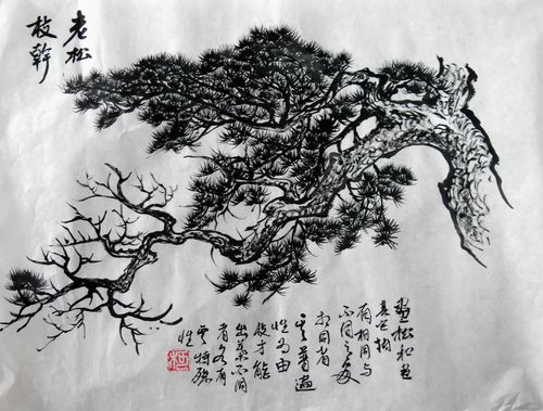 【国画山水】《松树》