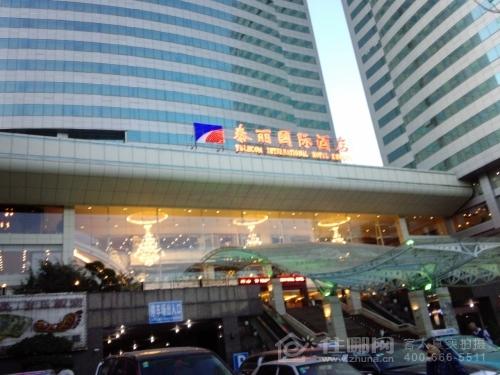 从昆明南站火车站到泰丽国际酒店有多远距离