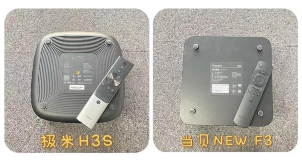原图对比之下极米h3s偏红的缺陷藏不住了