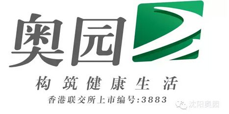 到2016年从国内扩展到澳洲悉尼的60盘规模, 20年来,中国奥园地产集团