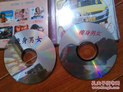 贵州东方音像出版社【货号:@2-4】自然旧.正版.详见书影.