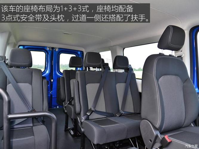 南京依维柯 依维柯欧胜 2020款 2.3t手动超瑞短轴低顶高功f1a