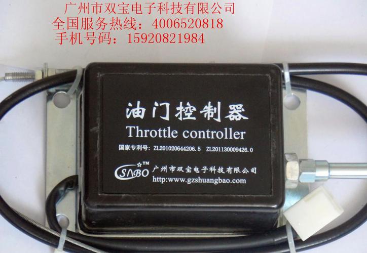 叉车限速器,教练车限速器,电子油门速度控制器