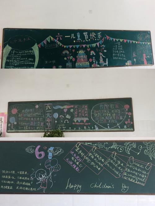 同时提高学生书写粉笔字和出黑板报