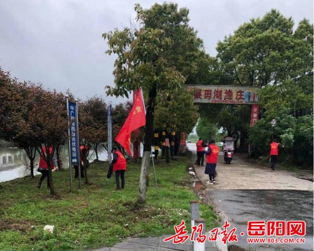 县区 华容县视频教学展示了很多优秀基层干部的事迹和基层社会治理的
