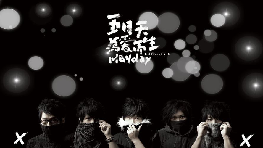  p>五月天(mayday),中国台湾摇滚乐团,成立于1997年3月29日,由 a