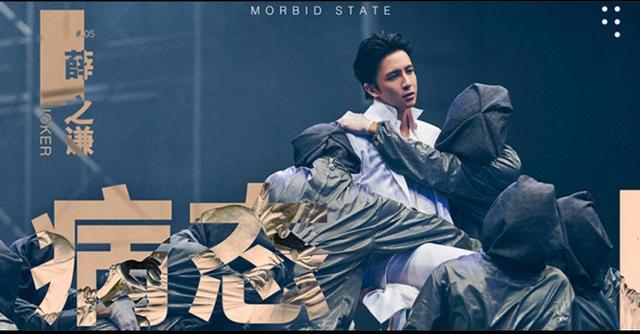 很多人说薛之谦的歌没有以前好听,是因为他对待作品敷衍了吗?